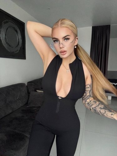 Арина
